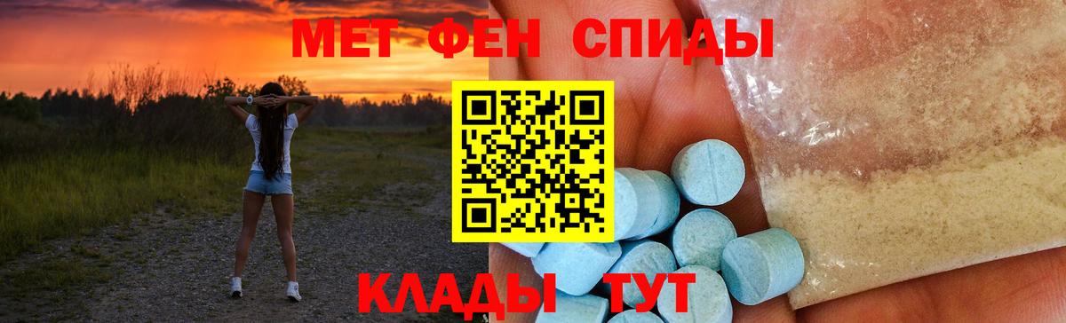 Амфетамин Premium  Вход с VPN  Amphetamine  Ярцево 
