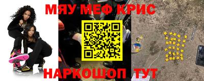 прущая мука Краснознаменск