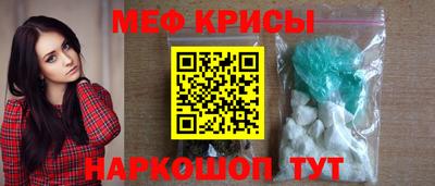 стафф Краснодар