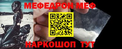стафф Краснодар
