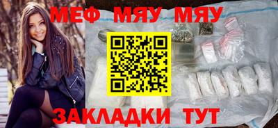 стафф Краснодар