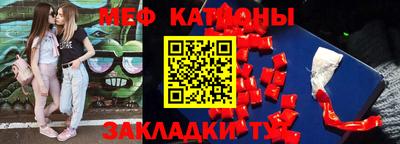 прущая мука Краснознаменск