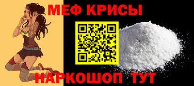 прущая мука Краснознаменск