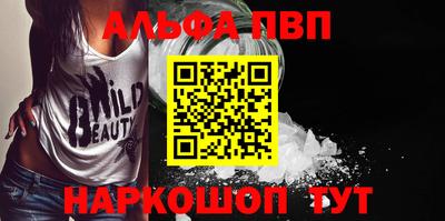стафф Краснодар