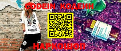 метамфетамин Краснокаменск