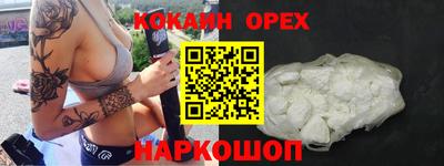 метамфетамин Краснокаменск