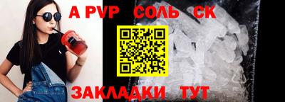 метамфетамин Краснокаменск