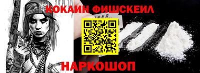 метамфетамин Краснокаменск