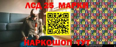 стафф Краснодар