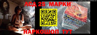 метамфетамин Краснокаменск