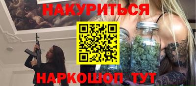 стафф Краснодар