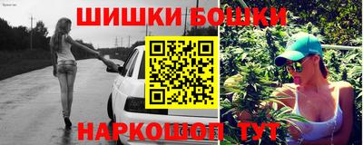метамфетамин Краснокаменск