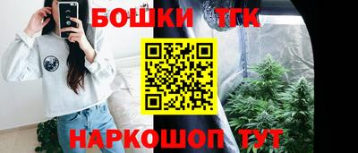 метамфетамин Краснокаменск
