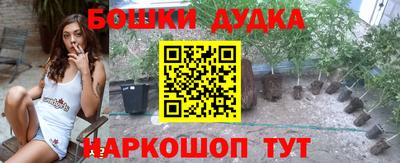 стафф Краснодар