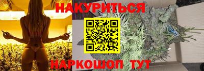 прущая мука Краснознаменск