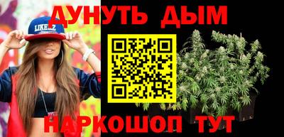 стафф Краснодар