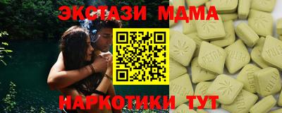 стафф Краснодар