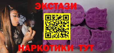 стафф Краснодар