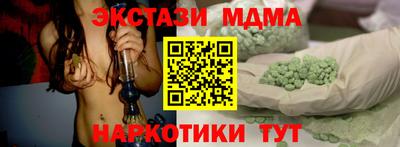 стафф Краснодар