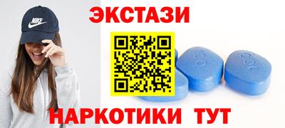 метамфетамин Краснокаменск