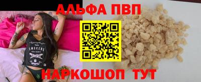 прущая мука Краснознаменск