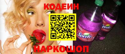 метамфетамин Краснокаменск