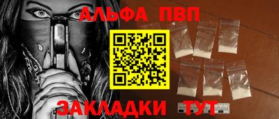 стафф Краснодар