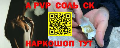 метамфетамин Краснокаменск