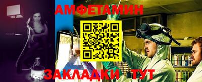 стафф Краснодар