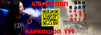стафф Краснодар