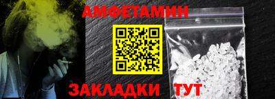 стафф Краснодар