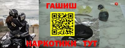 стафф Краснодар