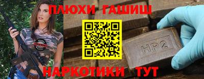 метамфетамин Краснокаменск