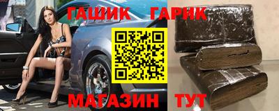 стафф Краснодар