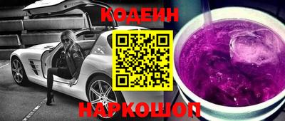 метамфетамин Краснокаменск