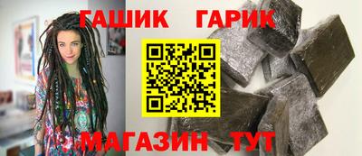 стафф Краснодар