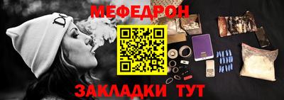 метамфетамин Краснокаменск