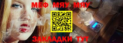 метамфетамин Краснокаменск