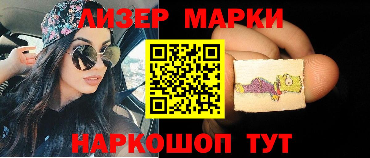 LSD-25 экстази  LSD-25 экстази кислота  Вход с VPN  Ярцево  Лсд 25 экстази ecstasy 