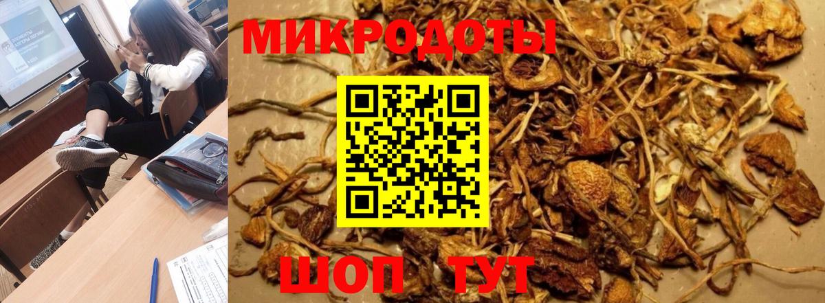 Галлюциногенные грибы MAGIC MUSHROOMS Ярцево