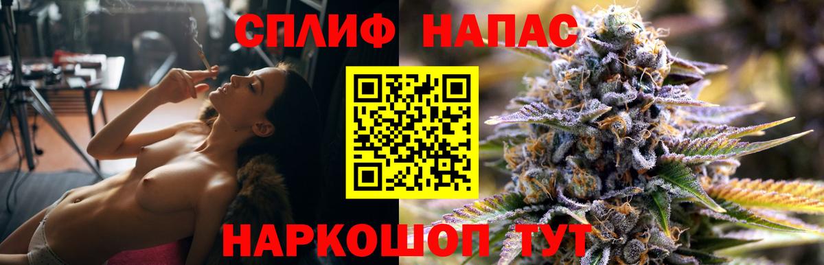 Бошки Шишки тримм  МАРИХУАНА гибрид  Ярцево  Шишки марихуана гибрид  Вход с VPN 
